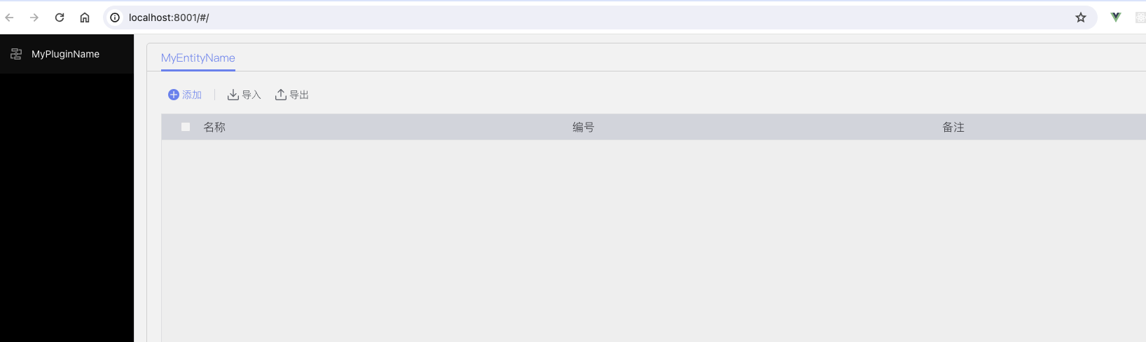 Start Server Screenshot 2